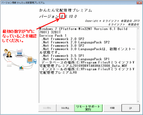 ダウンロード