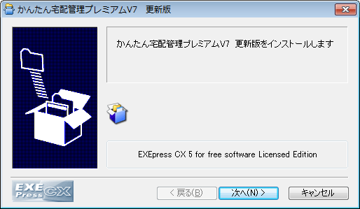 ダウンロード