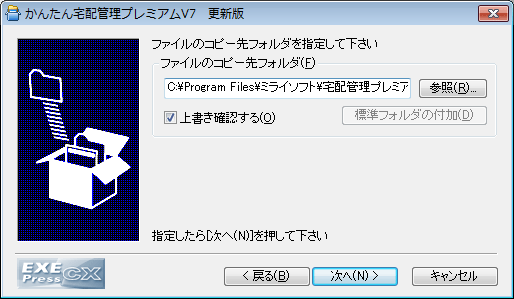 ダウンロード