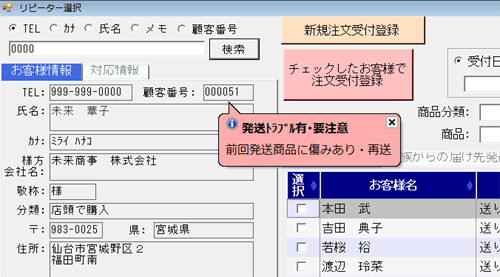 重要度サンプル画面